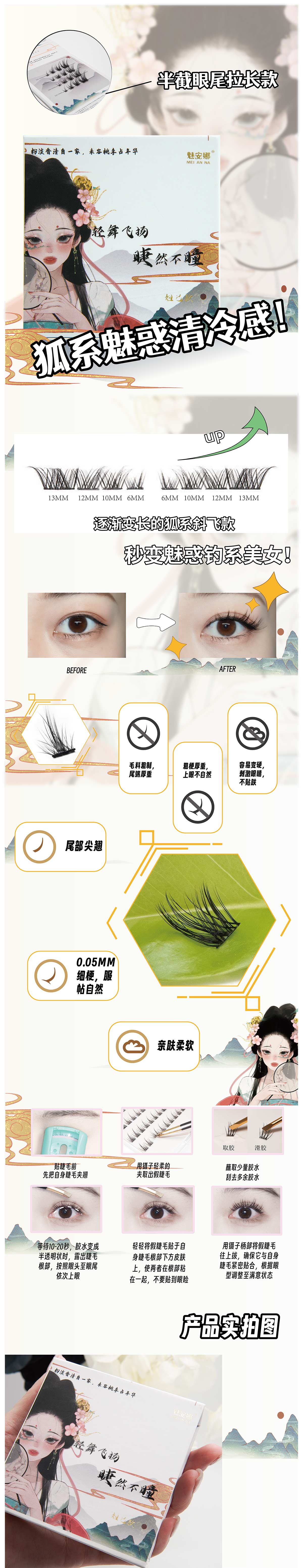 妲己款.jpg